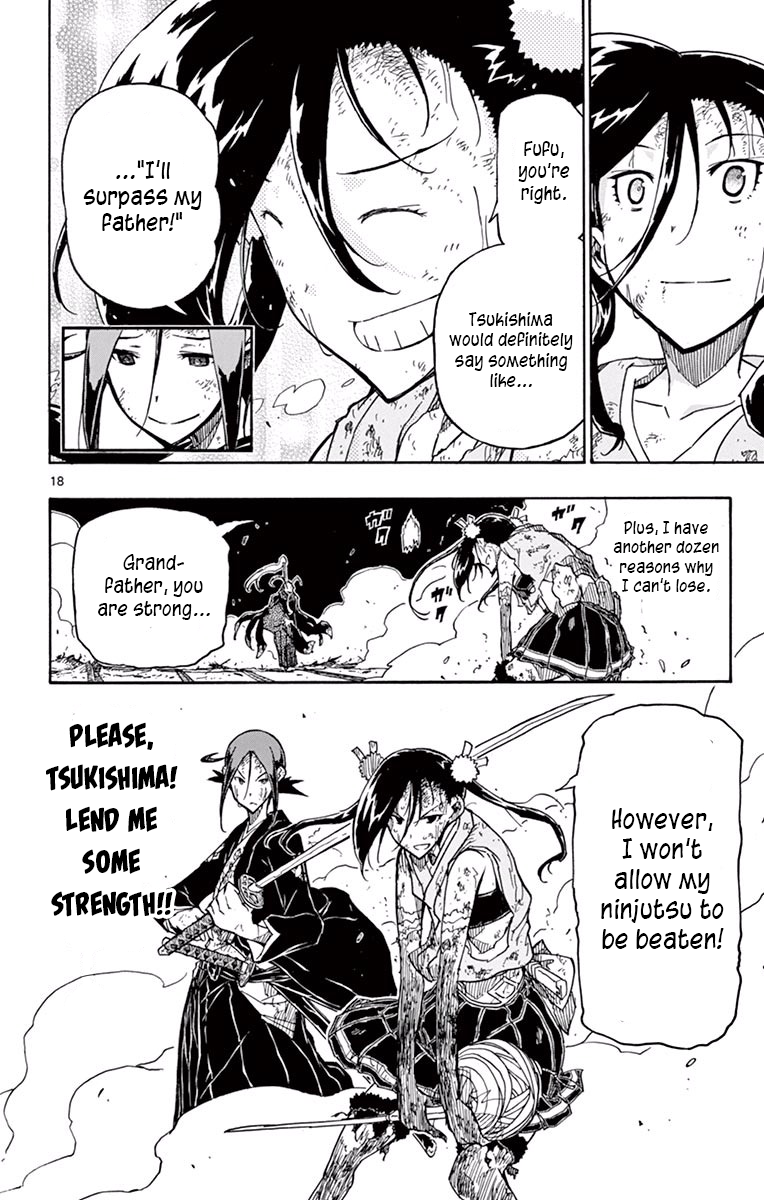 Page 17 of Chapter 269