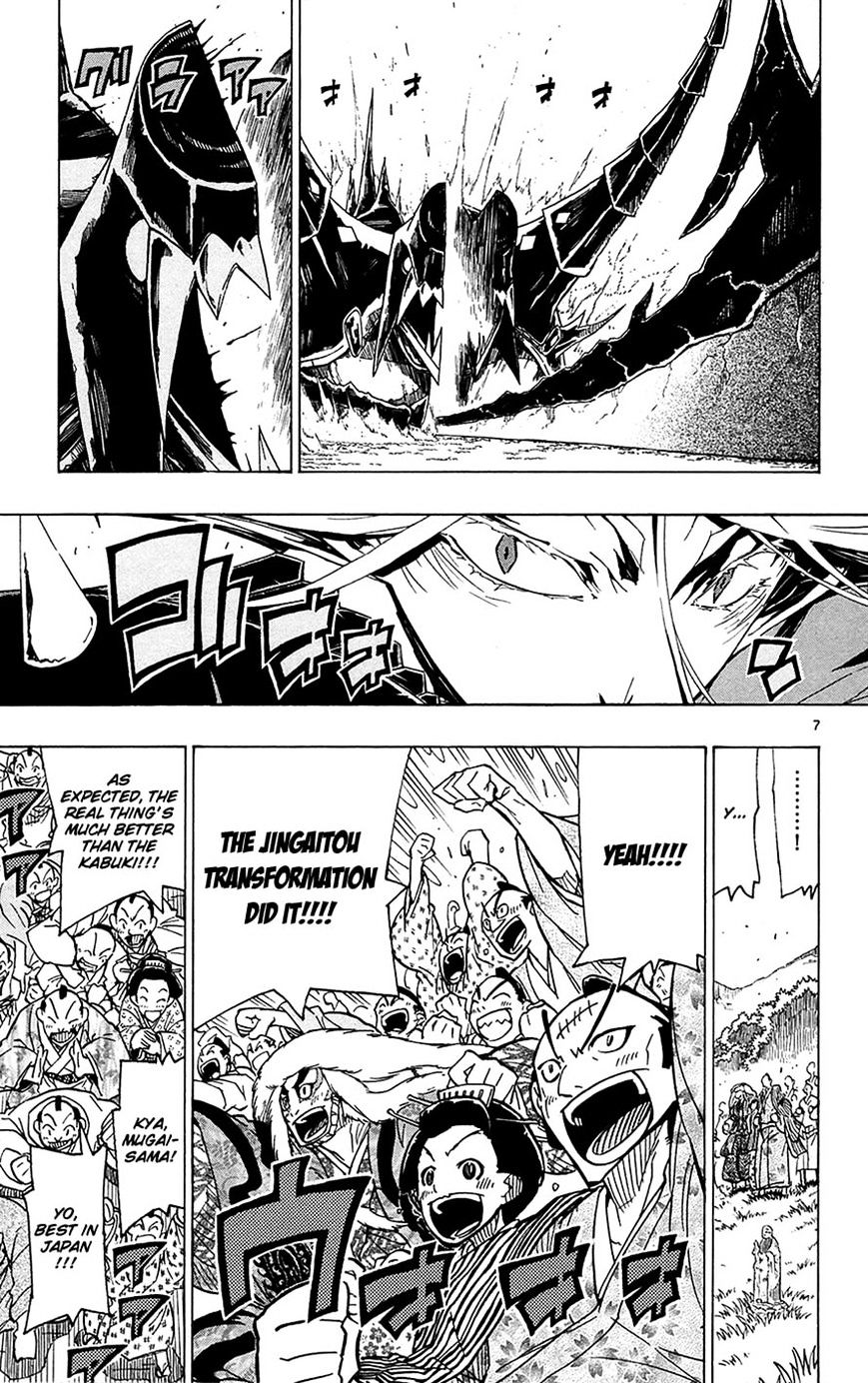 Page 6 of Chapter 27