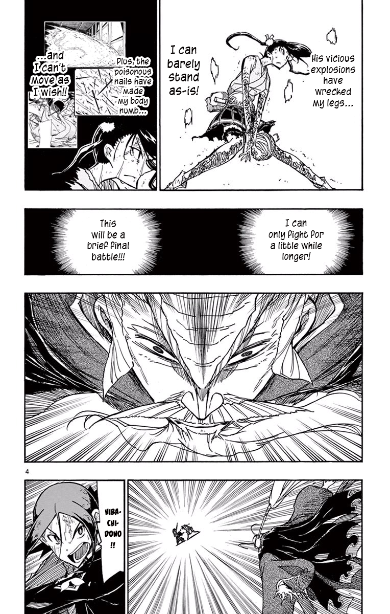 Page 4 of Chapter 270