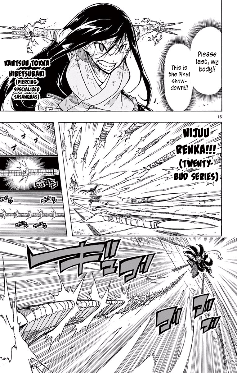 Page 14 of Chapter 270