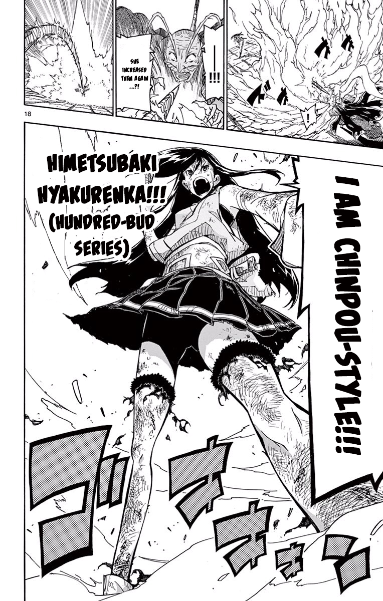 Page 17 of Chapter 270