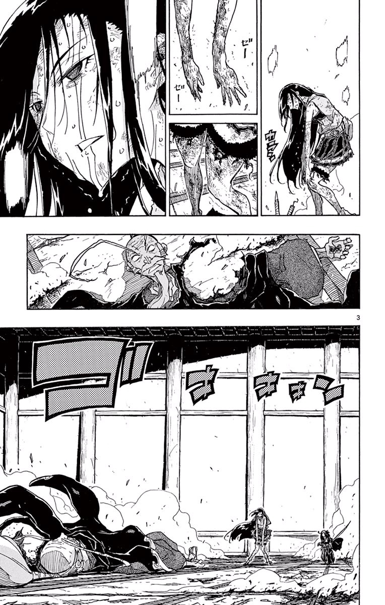 Page 3 of Chapter 271