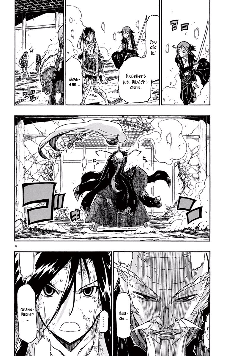 Page 4 of Chapter 271