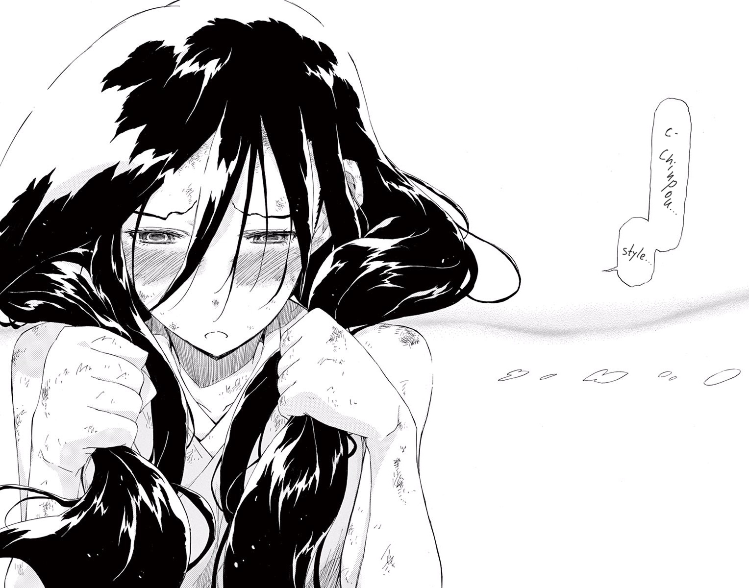 Page 12 of Chapter 271