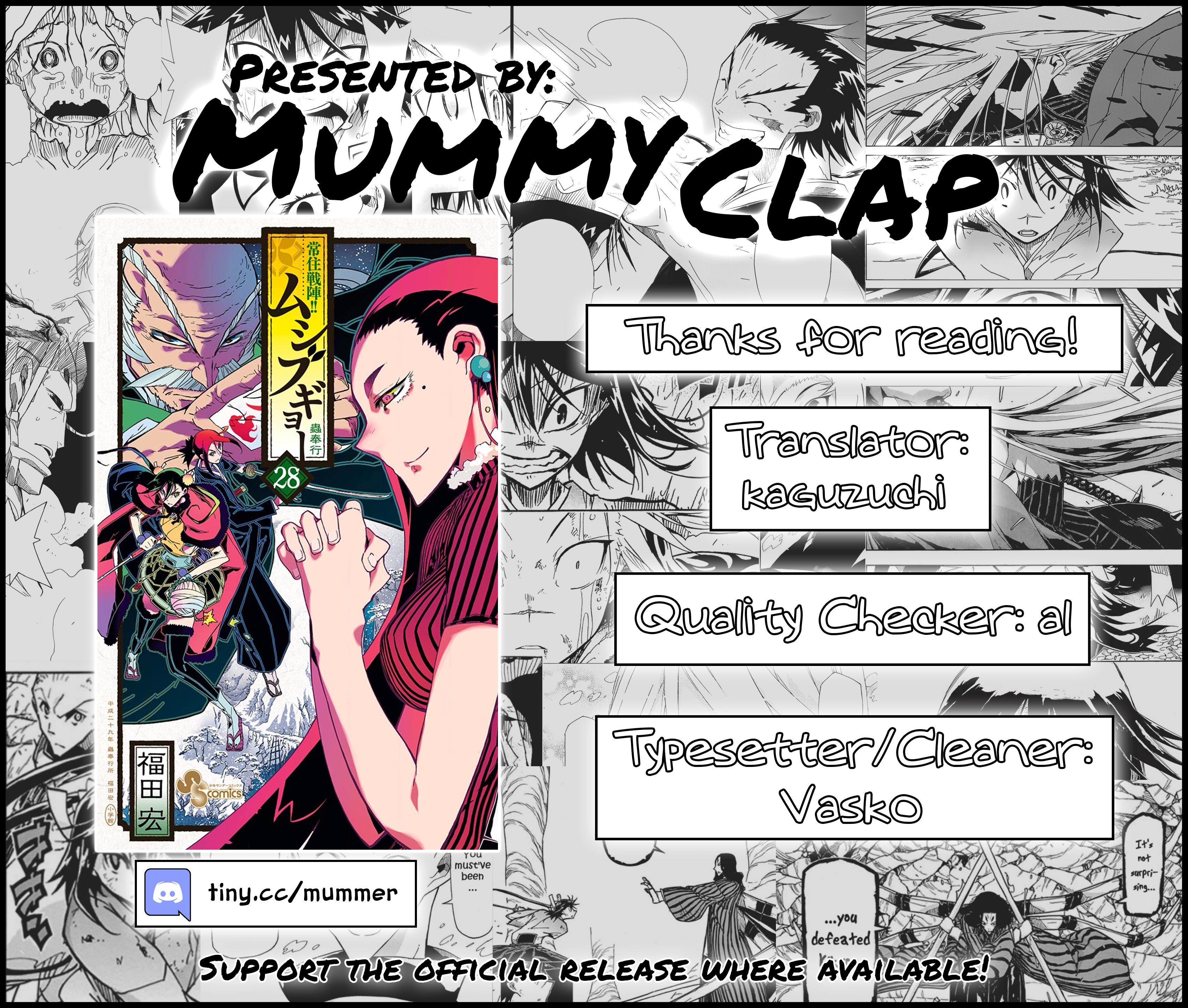 Page 17 of Chapter 271