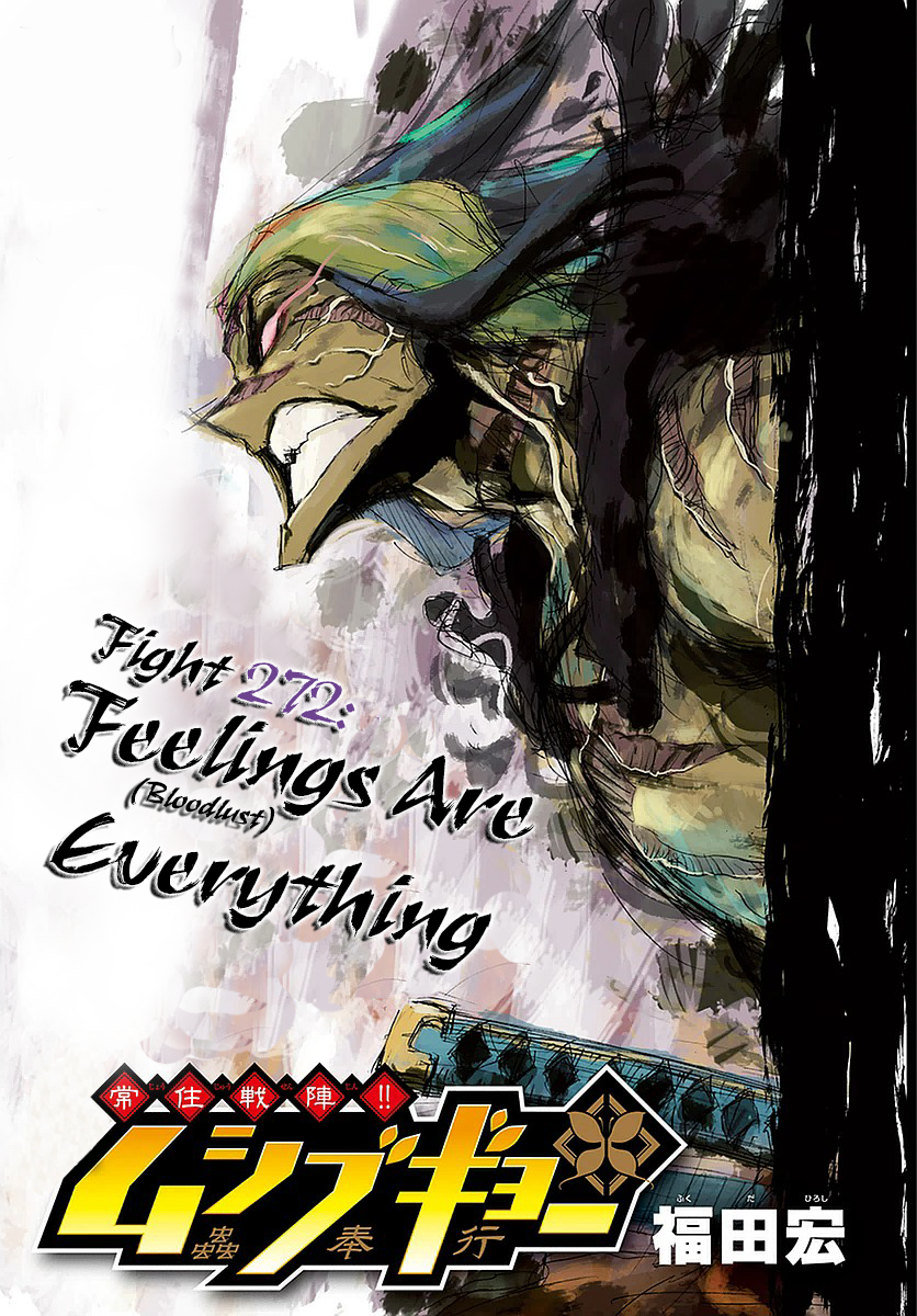 Page 1 of Chapter 272