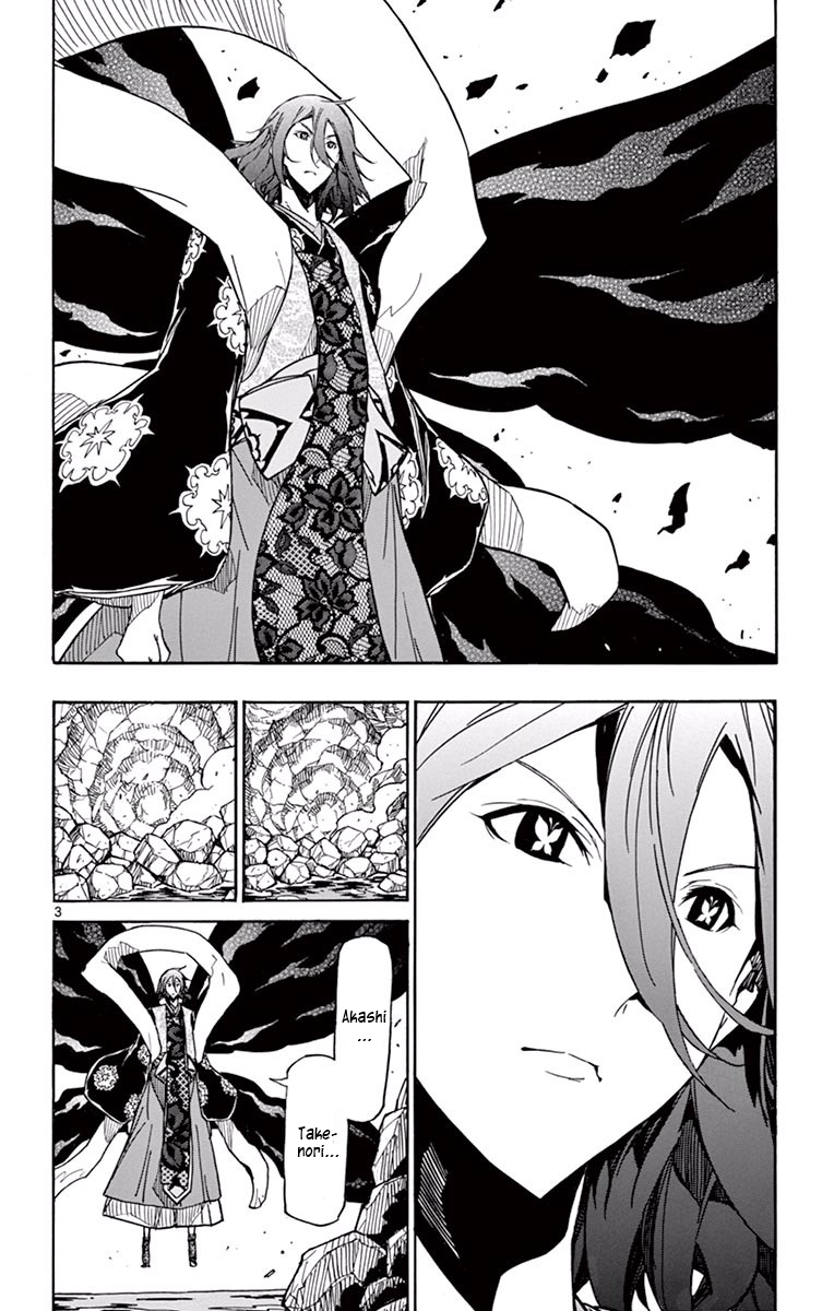 Page 4 of Chapter 272