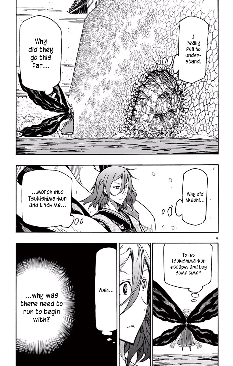 Page 5 of Chapter 272