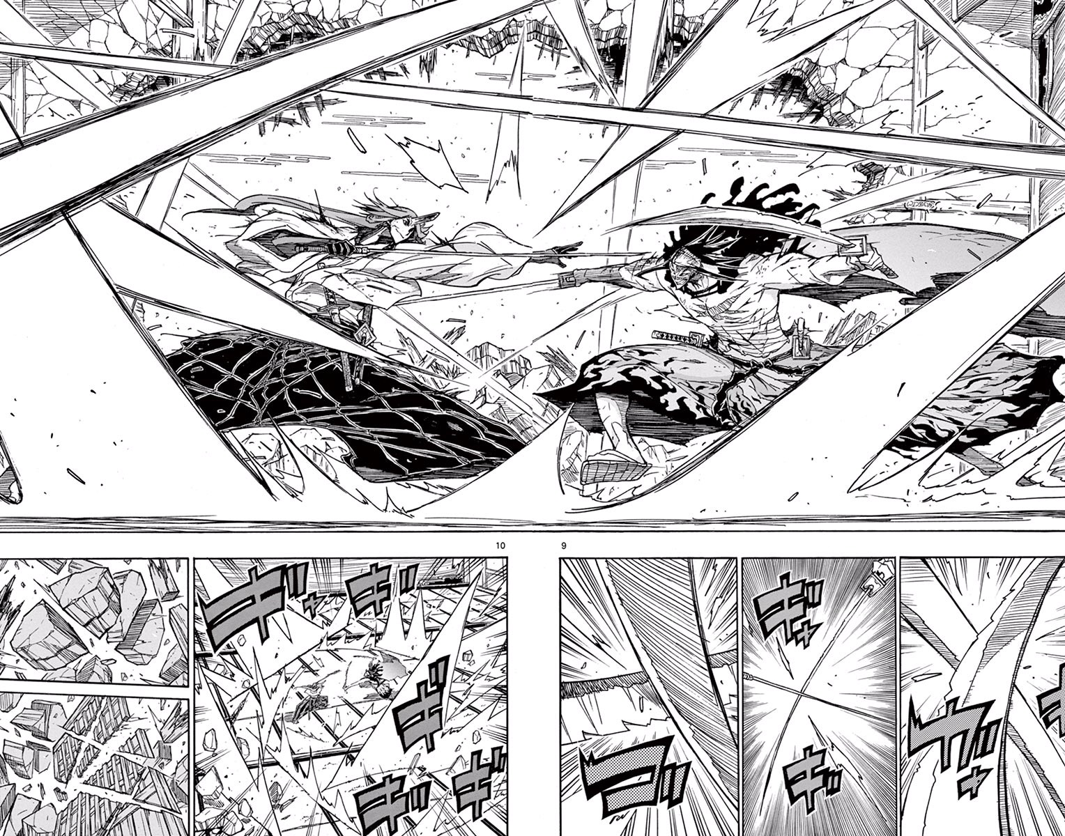 Page 10 of Chapter 272
