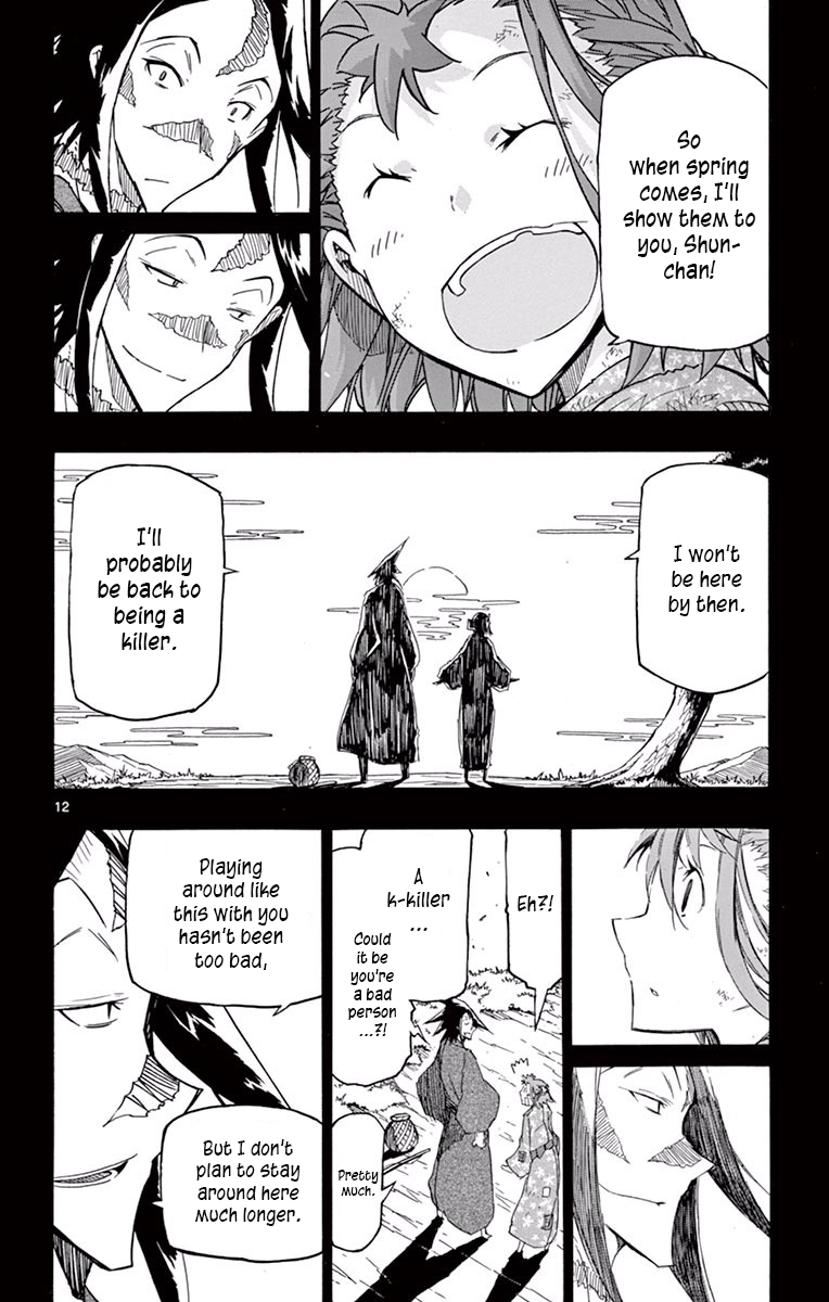 Page 12 of Chapter 274
