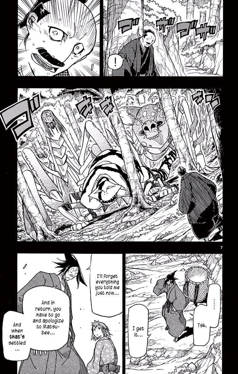 Page 7 of Chapter 275