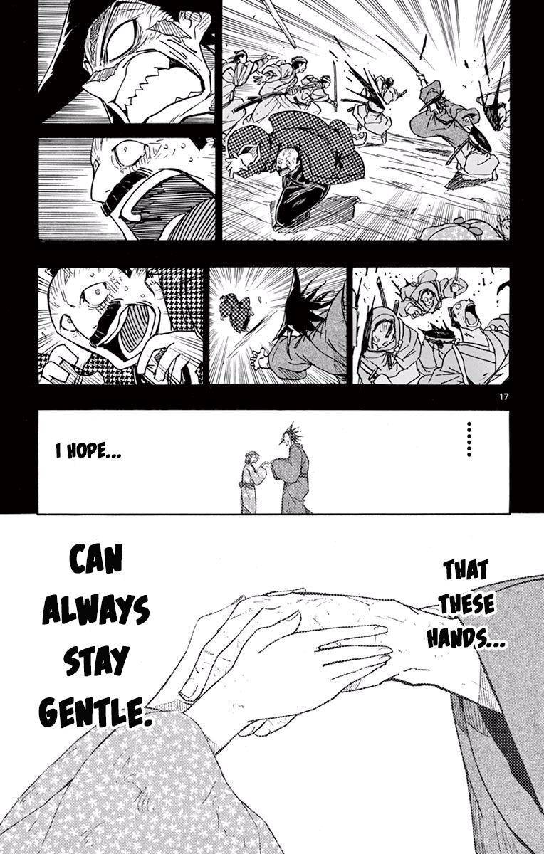 Page 17 of Chapter 275