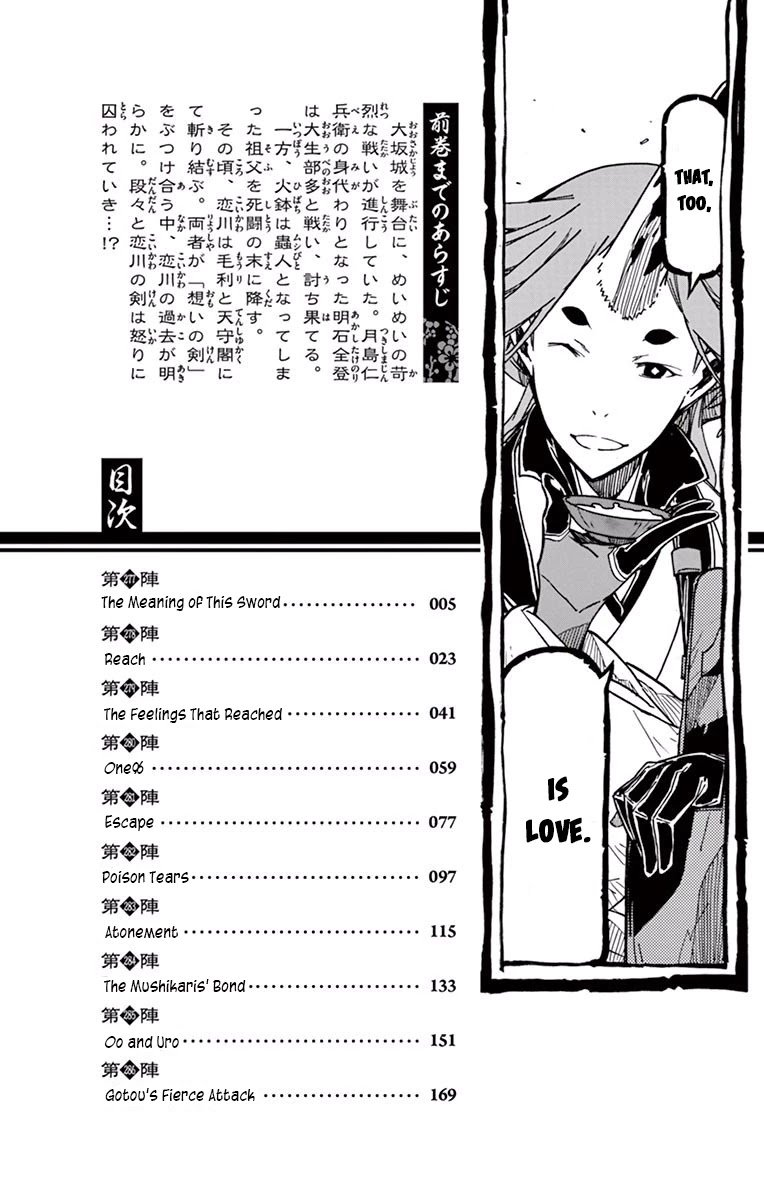 Page 2 of Chapter 277