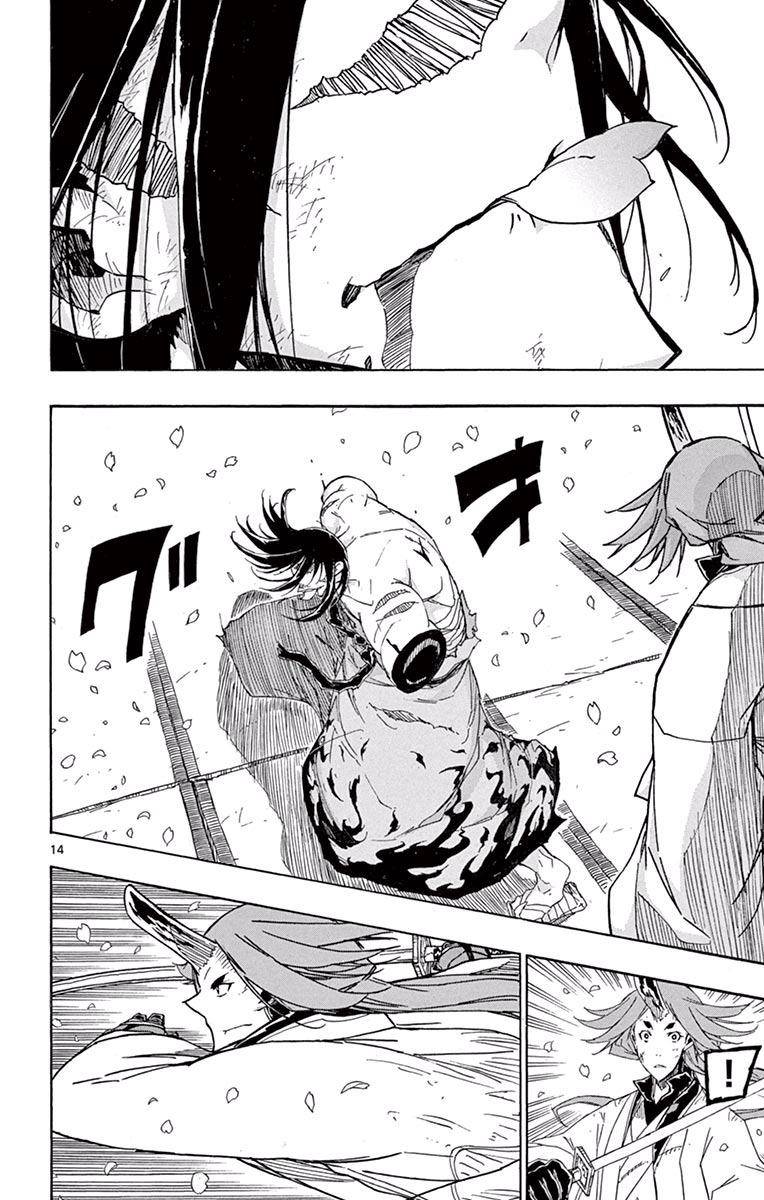 Page 14 of Chapter 278