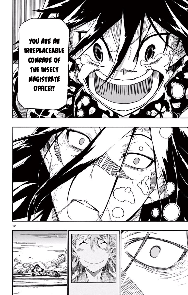 Page 12 of Chapter 279