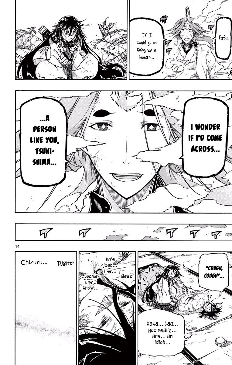 Page 14 of Chapter 279