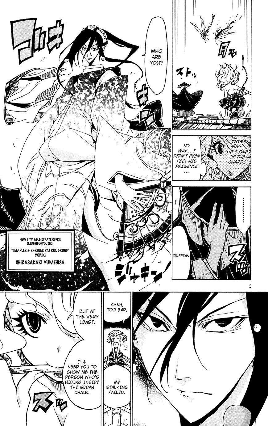 Page 4 of Chapter 28