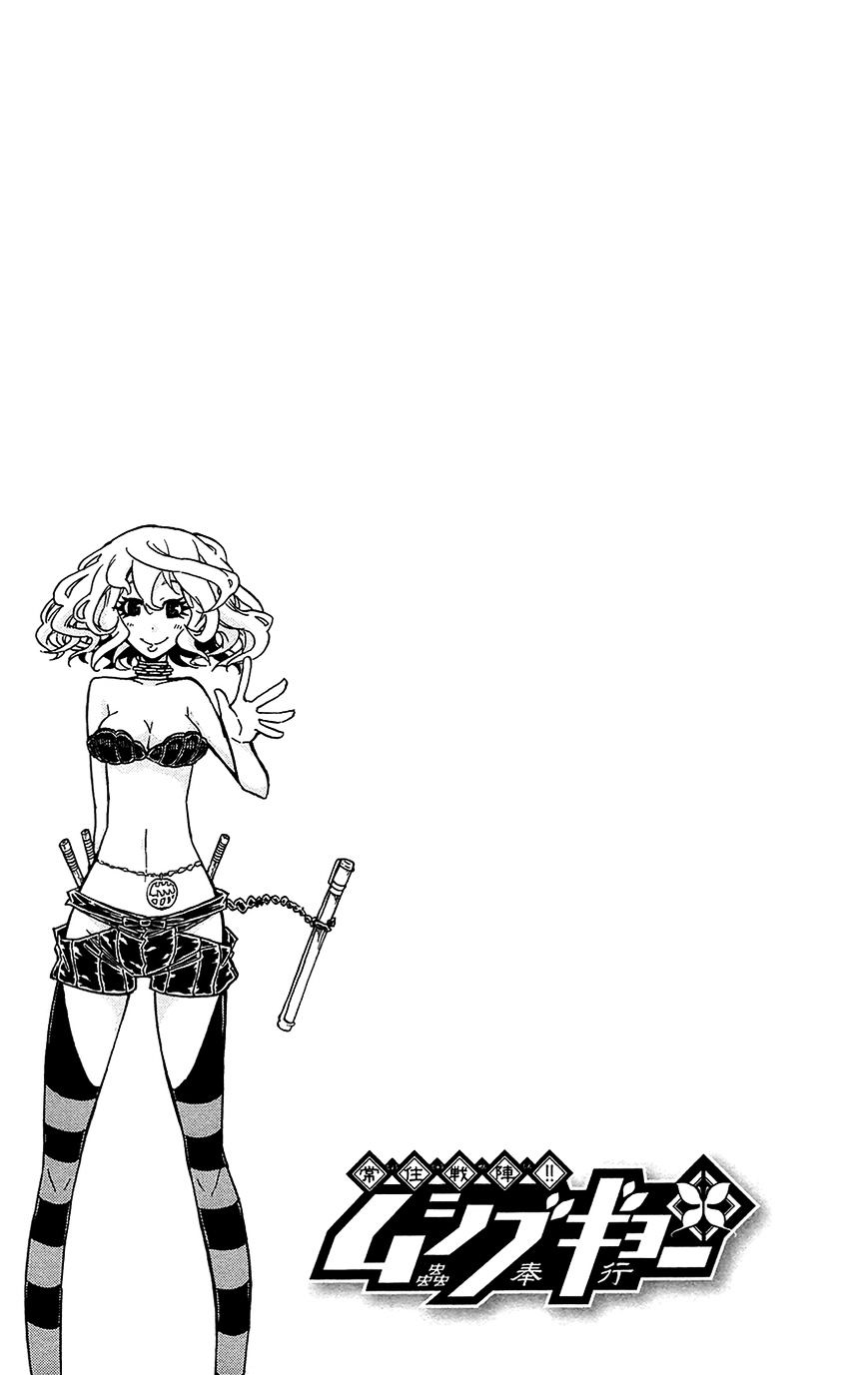 Page 20 of Chapter 28