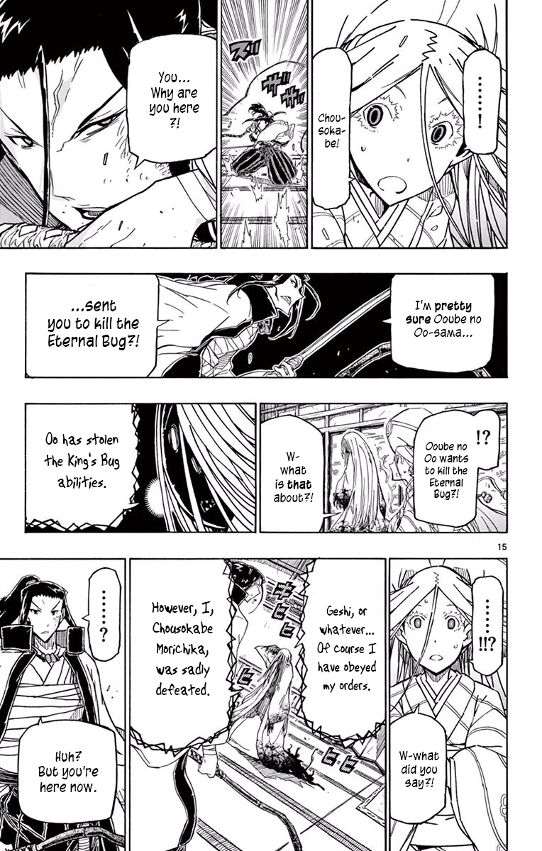 Page 15 of Chapter 280