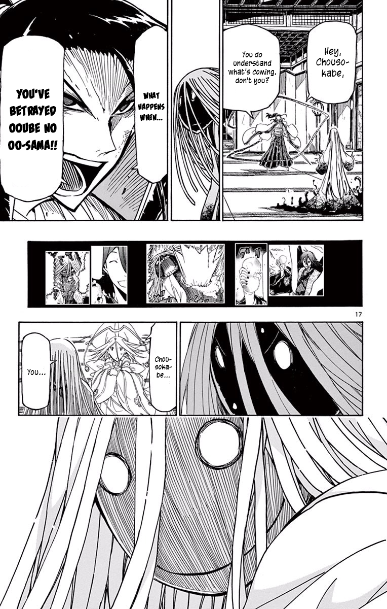 Page 17 of Chapter 280
