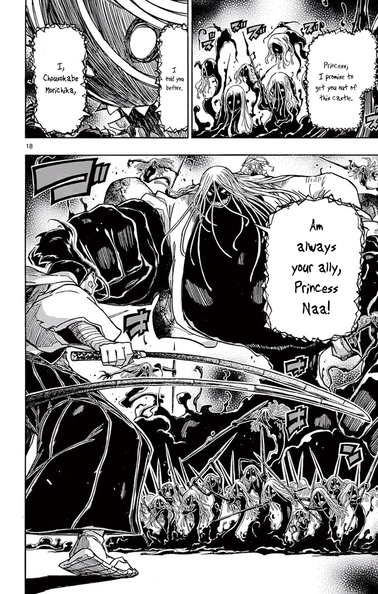 Page 18 of Chapter 280