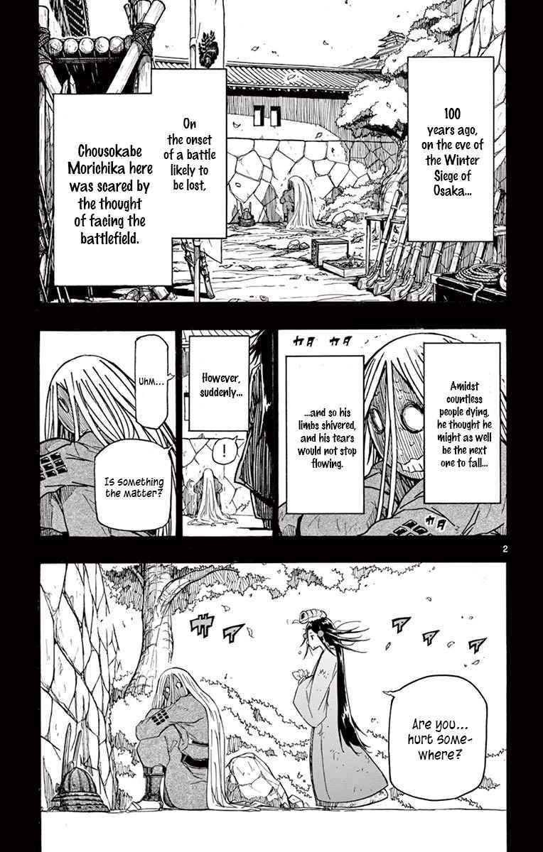 Page 3 of Chapter 281