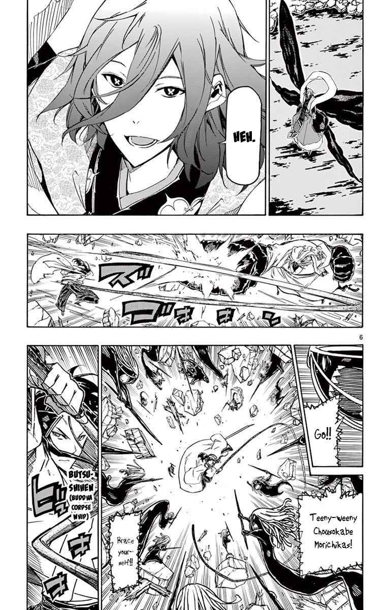 Page 6 of Chapter 281