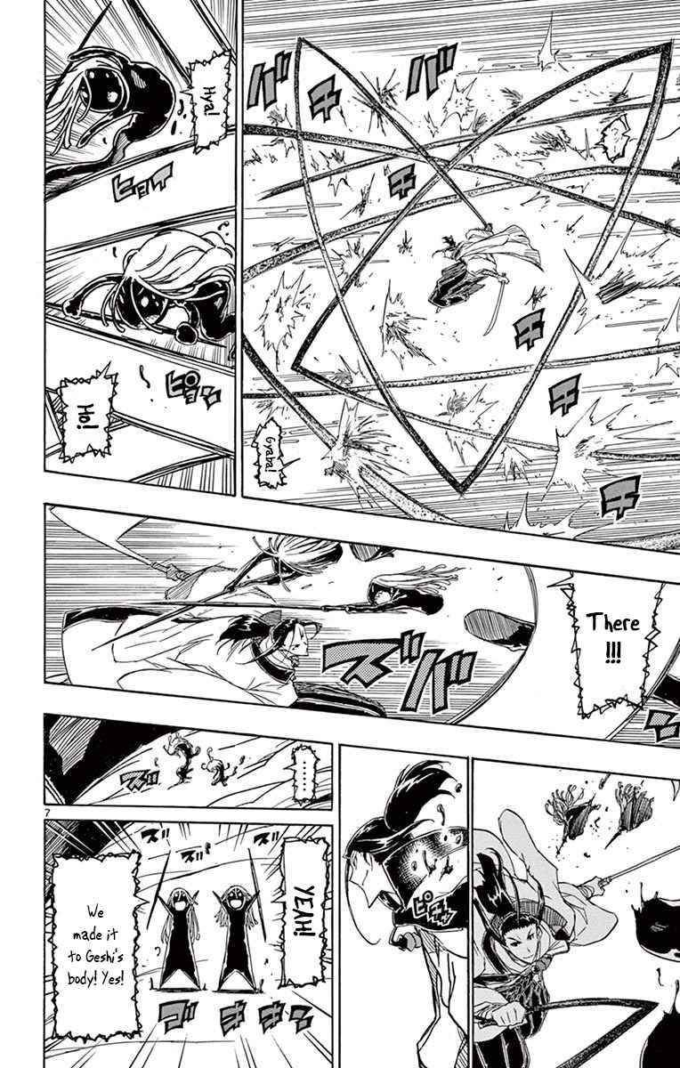 Page 7 of Chapter 281