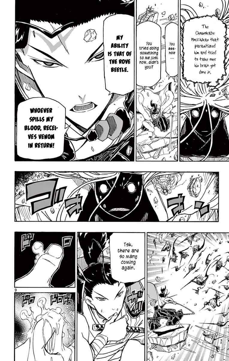 Page 9 of Chapter 281