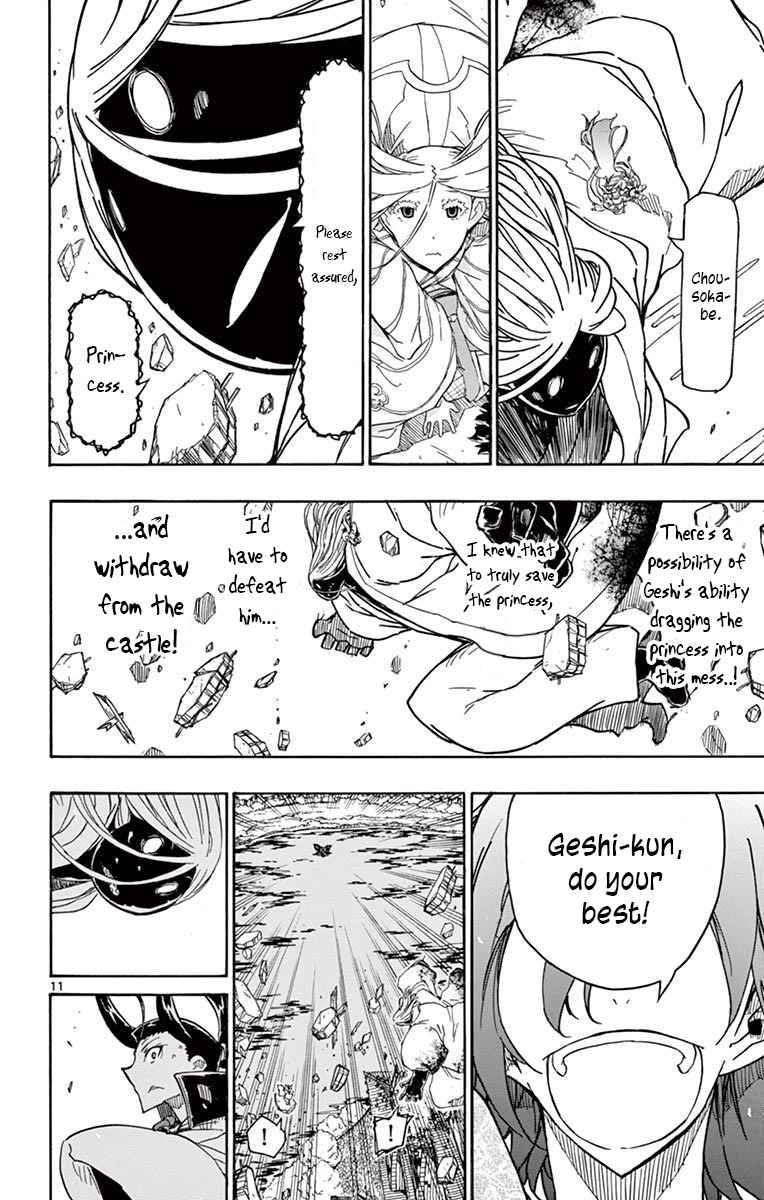 Page 11 of Chapter 281