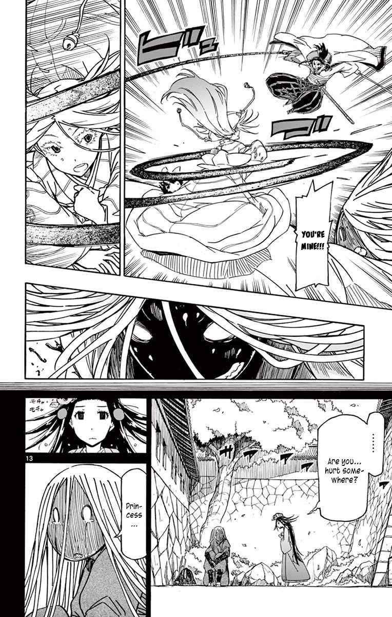 Page 13 of Chapter 281