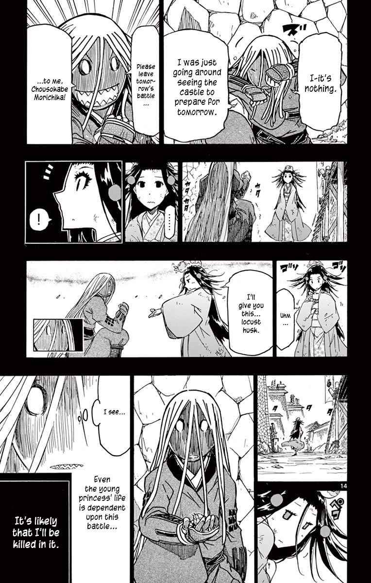 Page 14 of Chapter 281