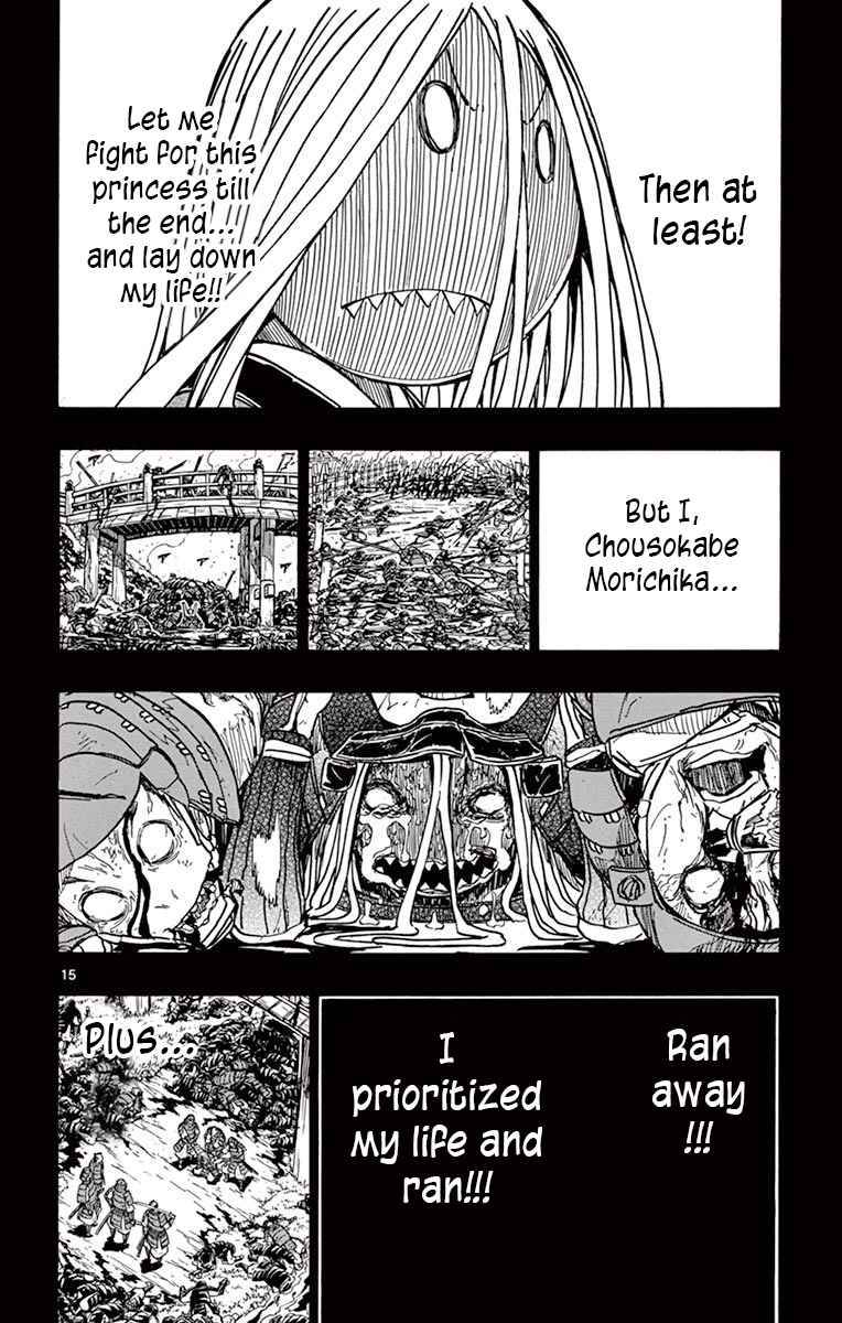 Page 15 of Chapter 281