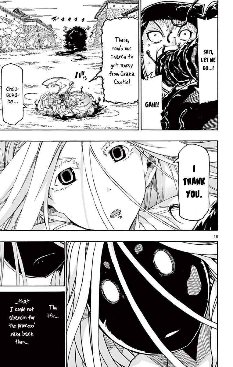 Page 18 of Chapter 281