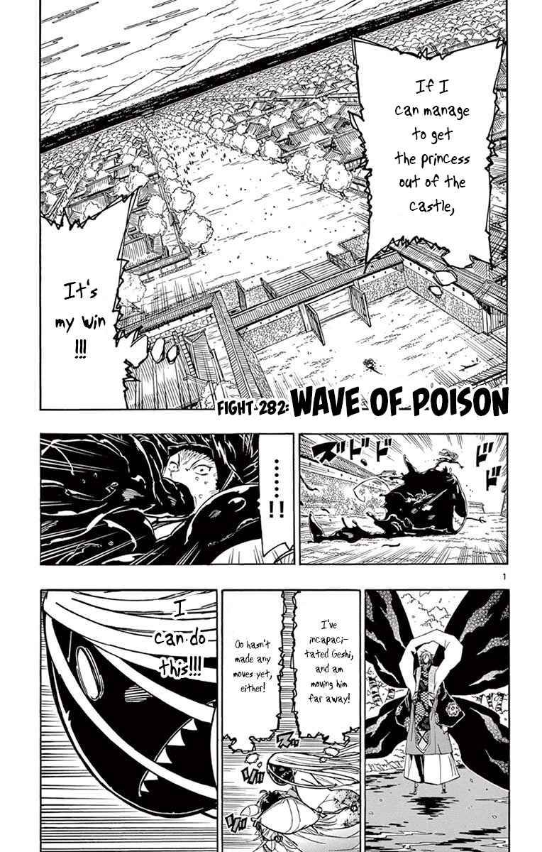 Page 1 of Chapter 282