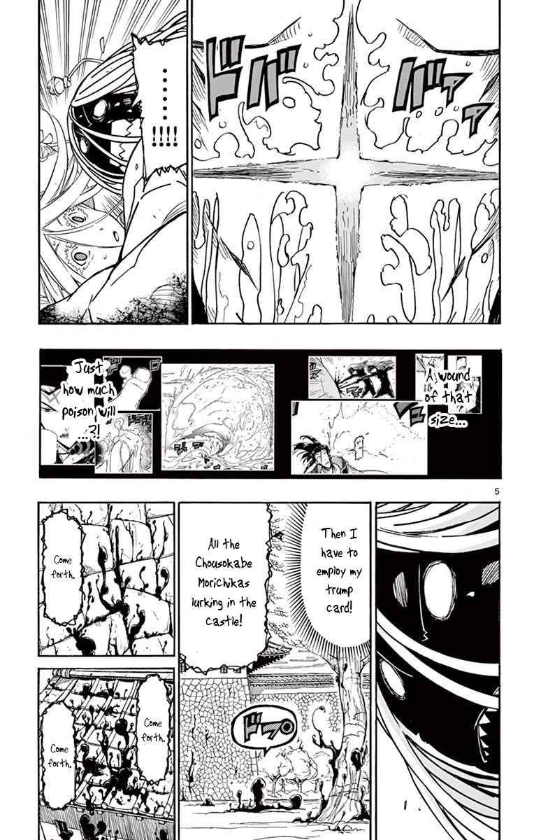 Page 5 of Chapter 282