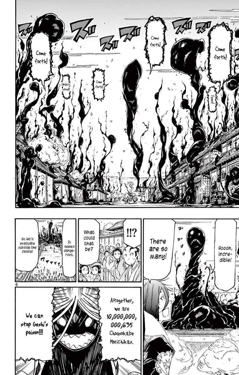 Page 6 of Chapter 282
