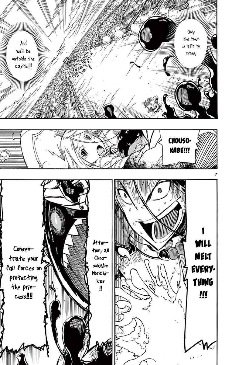Page 7 of Chapter 282