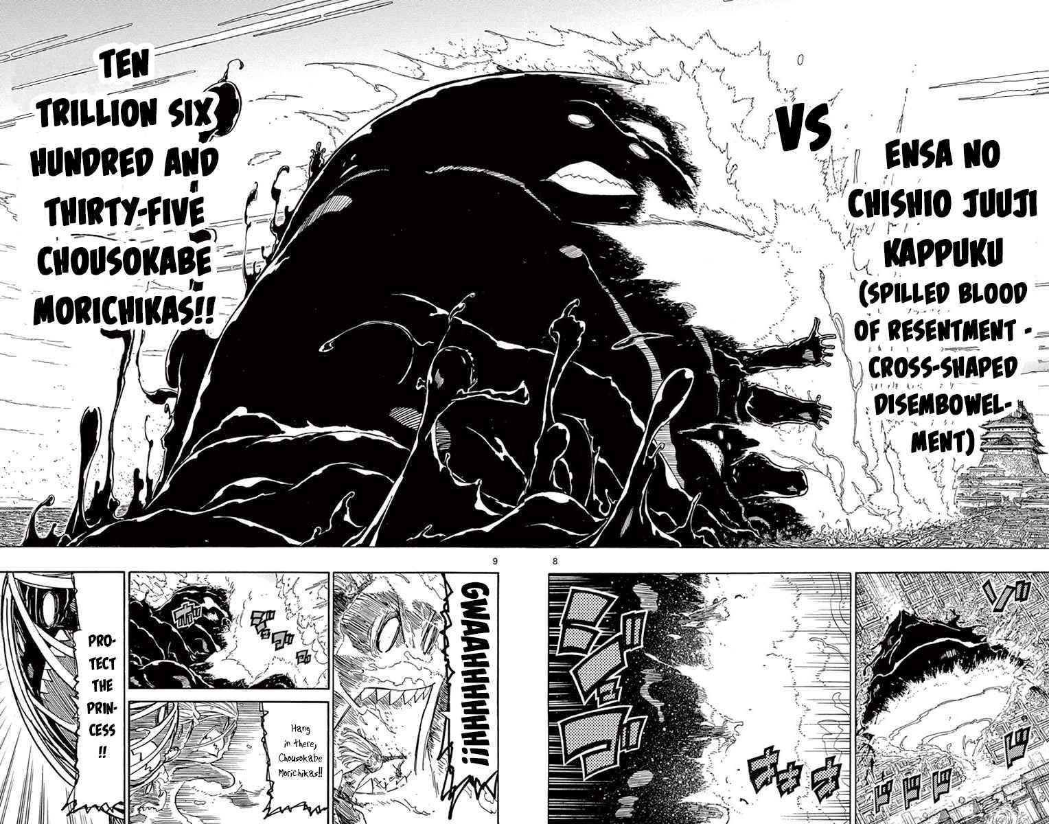 Page 8 of Chapter 282