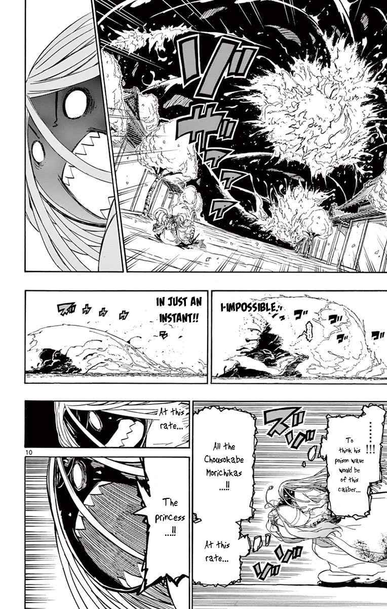 Page 9 of Chapter 282