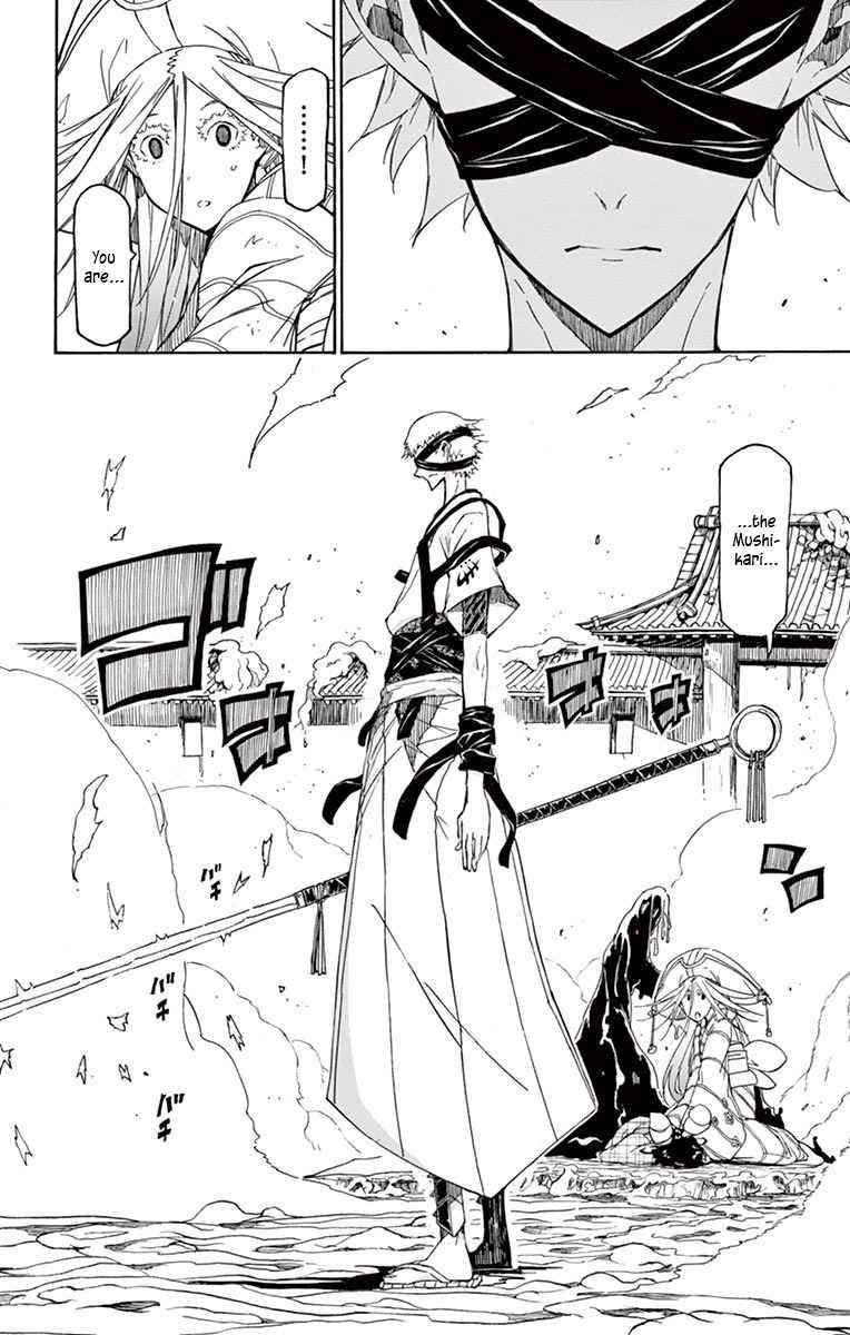 Page 17 of Chapter 282