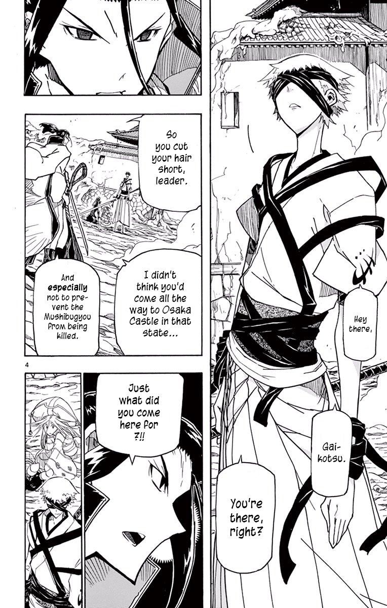 Page 4 of Chapter 283