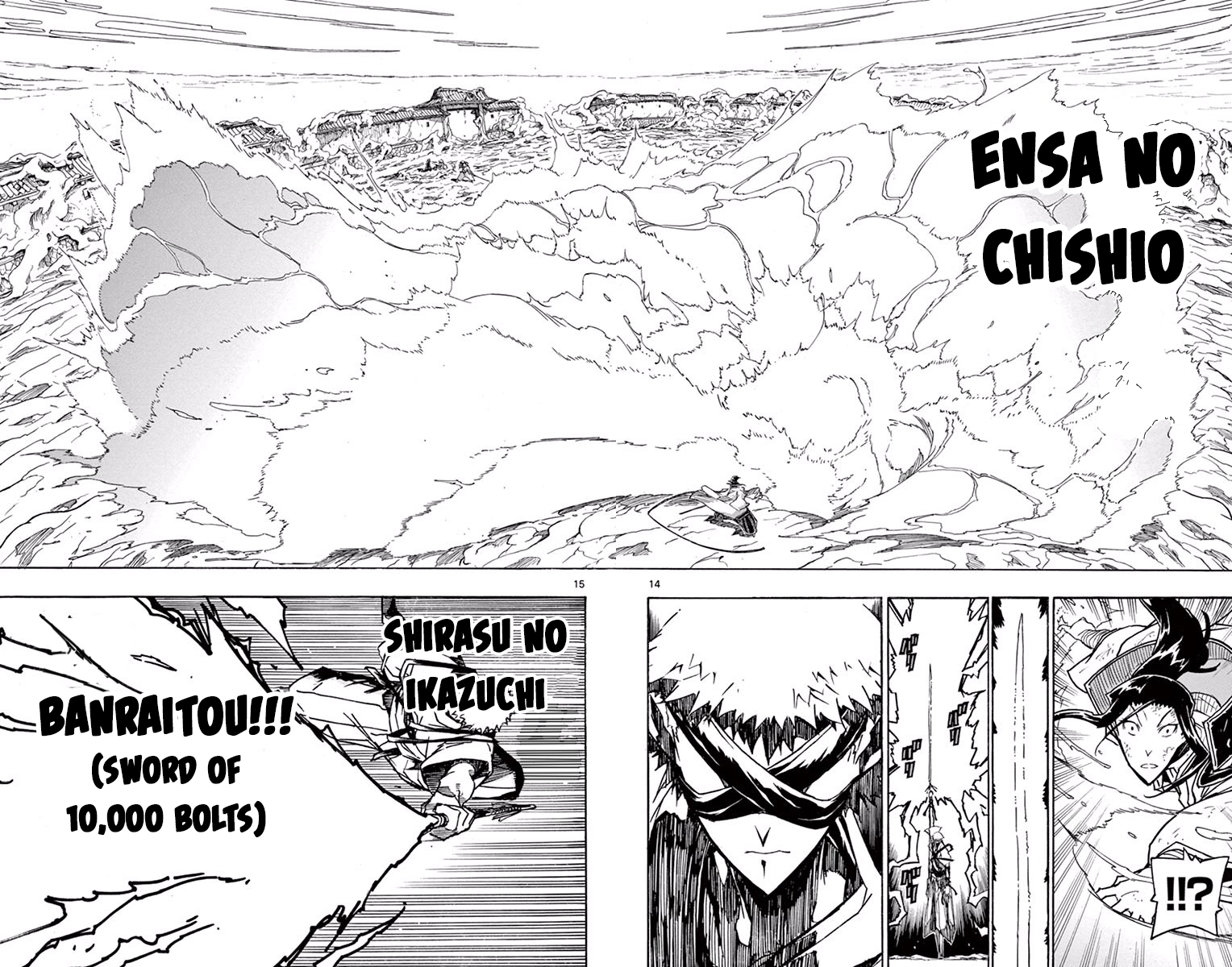 Page 14 of Chapter 283