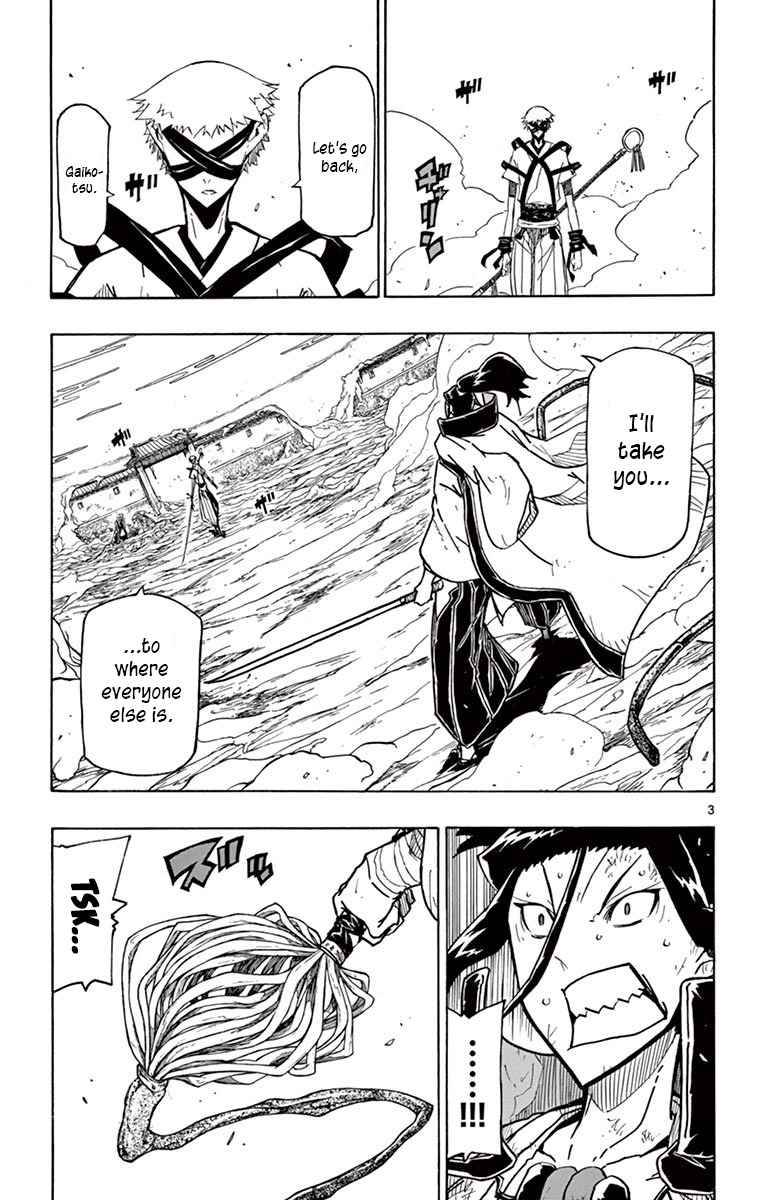 Page 3 of Chapter 284