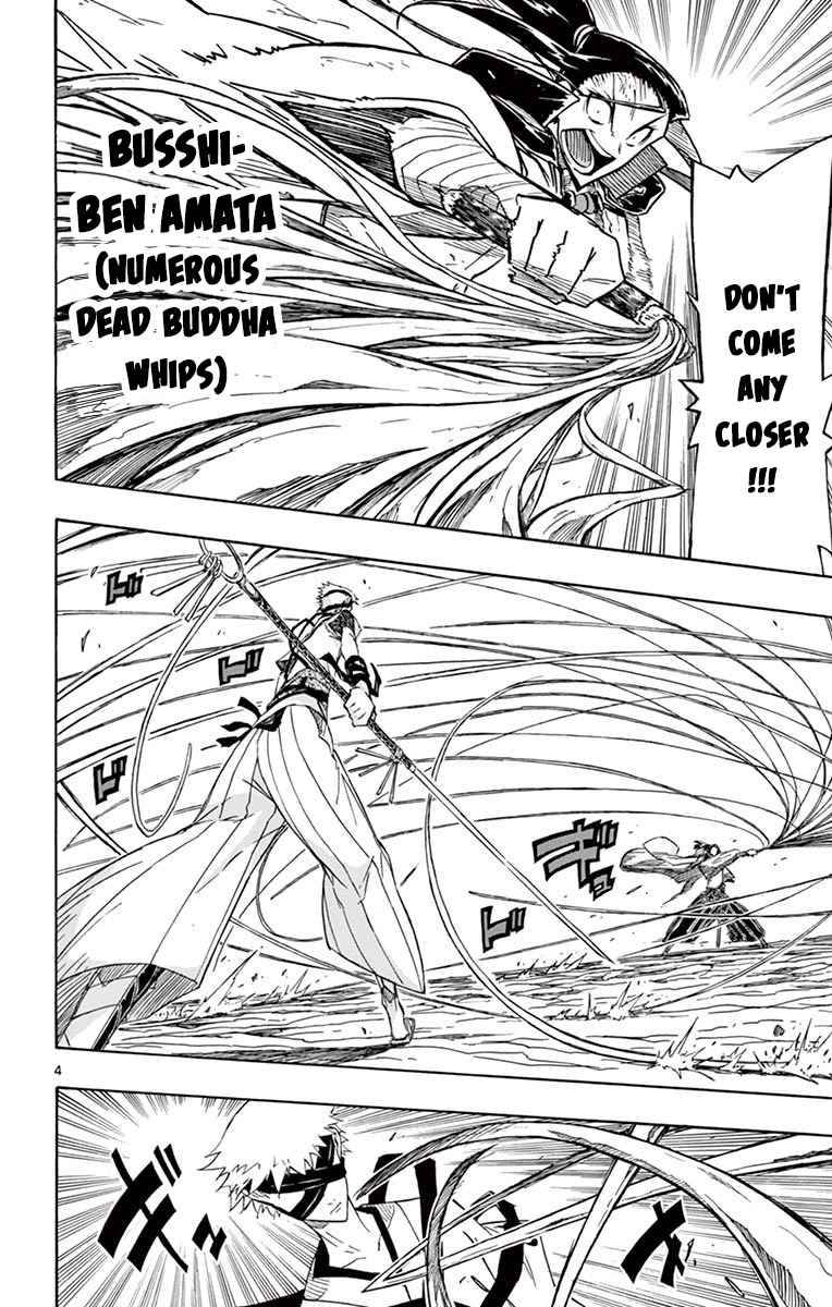 Page 4 of Chapter 284