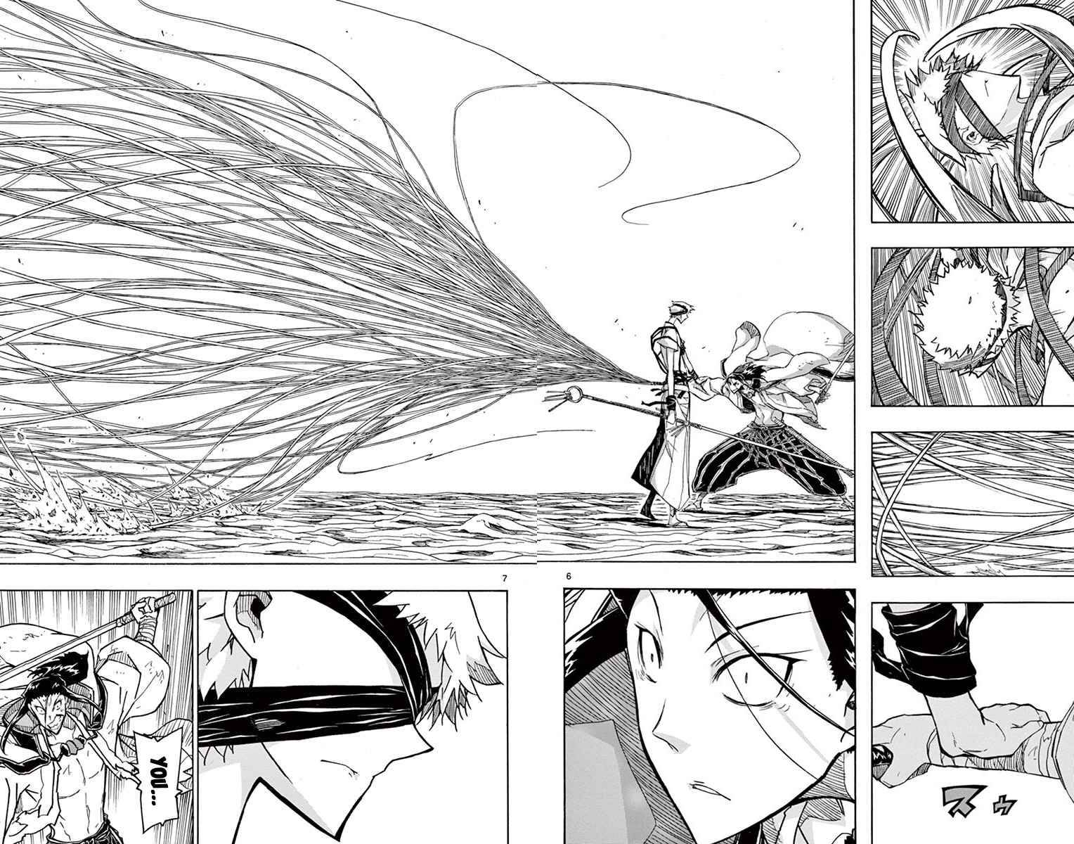 Page 6 of Chapter 284