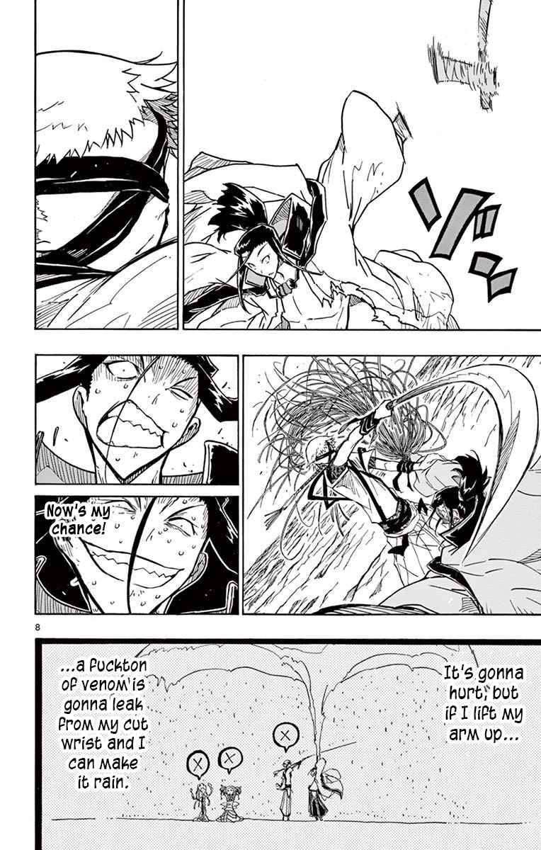 Page 7 of Chapter 284