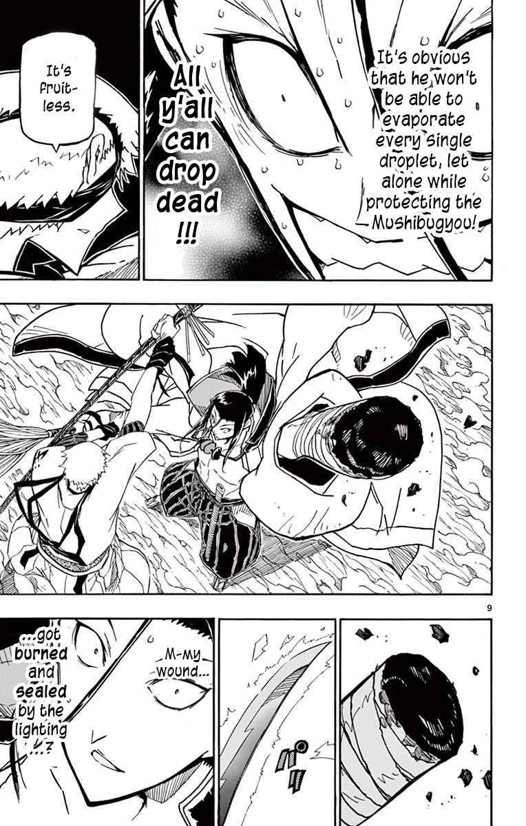 Page 8 of Chapter 284
