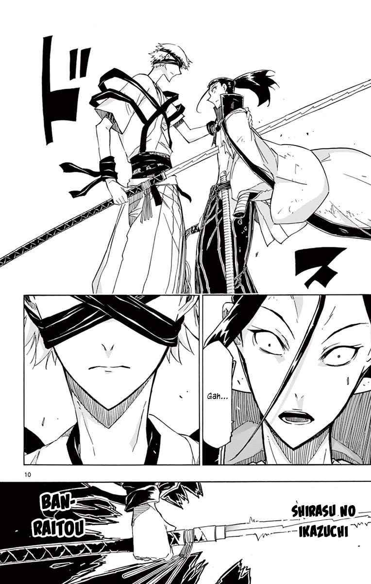 Page 9 of Chapter 284