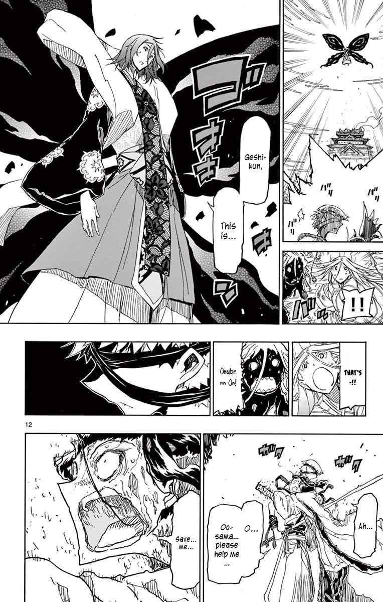 Page 11 of Chapter 284